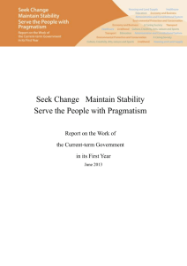 Seek Change Maintain Stability Serve the People with Pragmatism