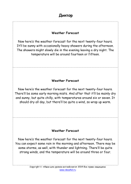 español a theme 1 weather forecast