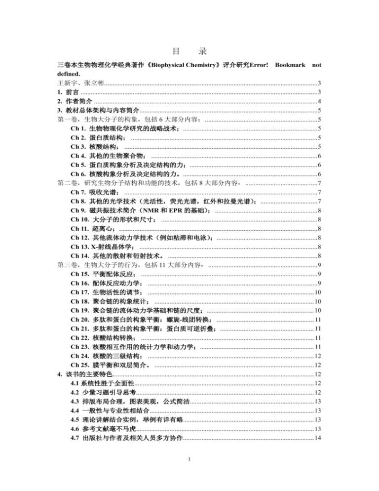 studylib