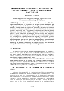 development of mathematical methods of the analysis and