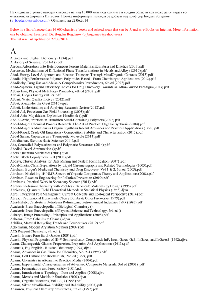 Modern Problems In Classical Electrodynamics Djvu Files