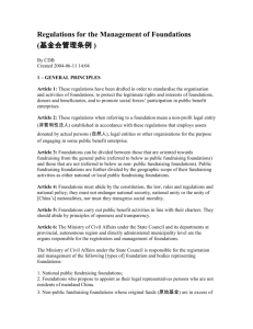 Regulations for the Management of Foundations (基金会管理条例 )