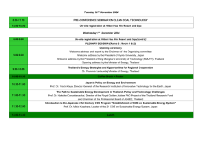 The 3rd Regional Conference on Energy Technology