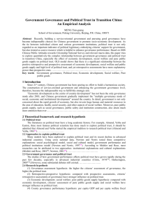 Government Governance and Political Trust in Transition China: *An