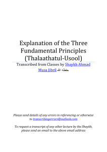 Explanation of the Three Fundamenta Principles