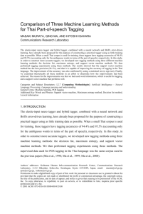 Role of Interface Manipulation Style and Scaffolding on Cognition