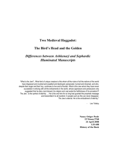 Haggadah Comparison of 14th c Ashkenazi and