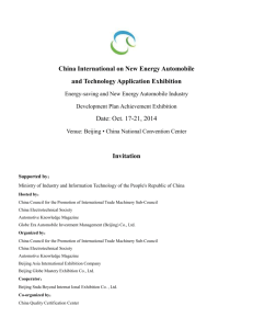 China International on New Energy Automobile and Technology
