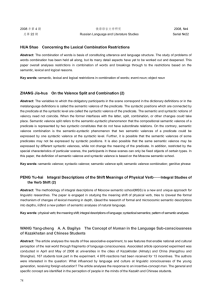 On the Lexical Combination Restrictions