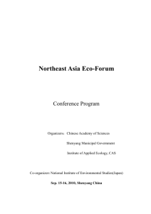 "Northeast Asia Eco