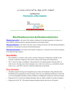 clinical pharmacokinetics-4