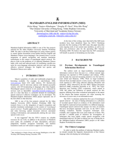 Mandarin-English Information (MEI)