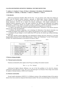 GAS-FILLED POSITION-SENSITIVE THERMAL NEUTRON