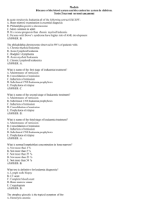 Which of the following lymphadenopathy localization is the most