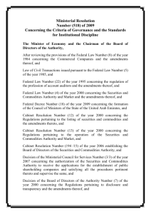 Ministerial resolution No. (518) of 2009 concerning the criteria of