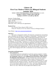 Due: HW#6 - CourseWork