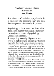 Psychiatry ,mental illness