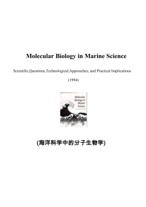 Molecular Biology in Marine Science
