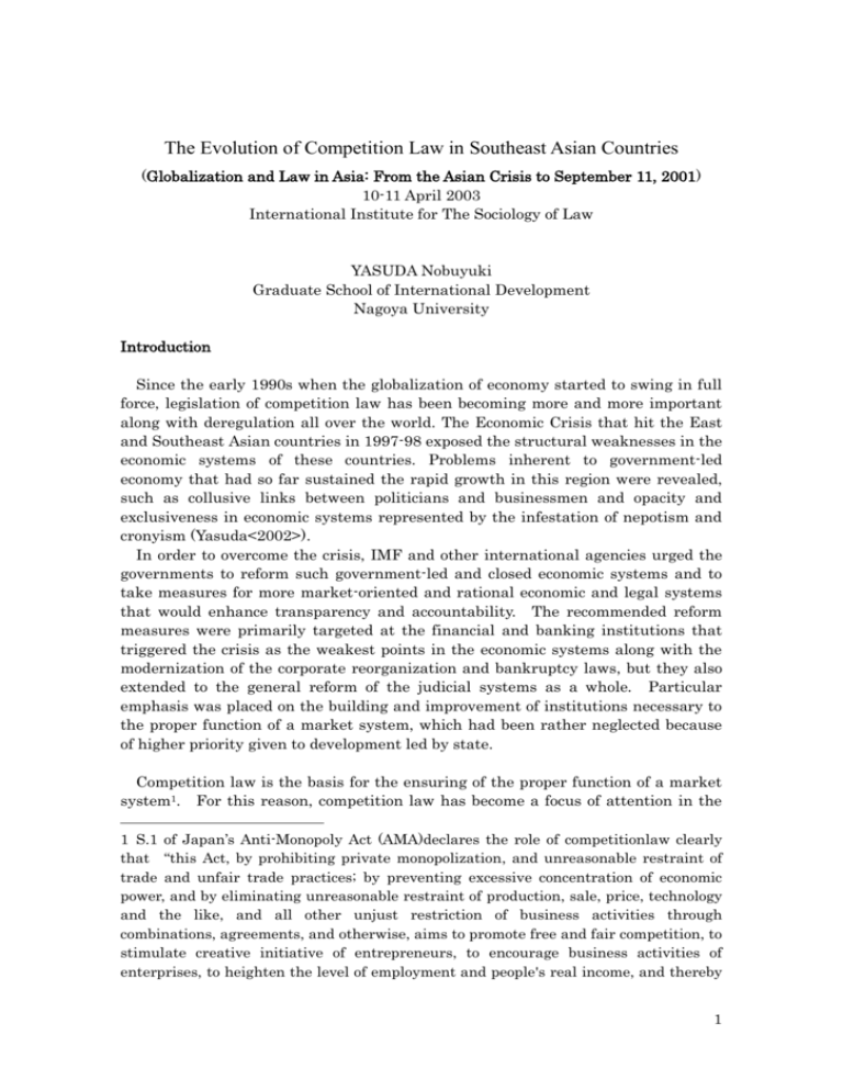 Indonesian Competition Law In ASEAN Perspectives