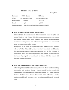 Chinese 2202 Syllabus Spring 2016