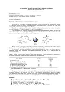 New synthesis of the ethyl 2-methyl-4