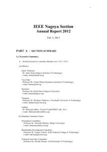 Nagoya - IEEE Region 10