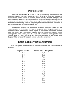 basic rules of transliteration