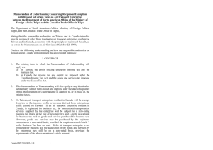 Memorandum of Understanding Concerning Reciprocal Exemption