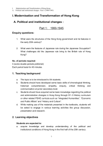 Modernisation and transformation of Hong Kong