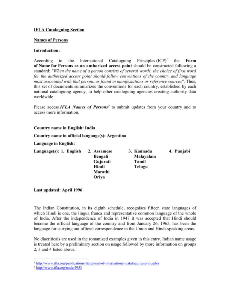 names-of-persons-india-1996