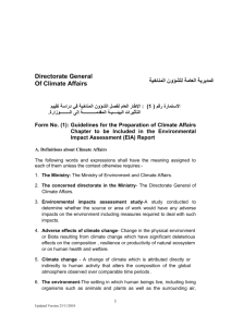 Directorate General Of Climate Affairs الاستمارة رقم ( 1) : الإطار العام ل