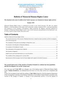 Bulletin of Memorial Human Rights Center