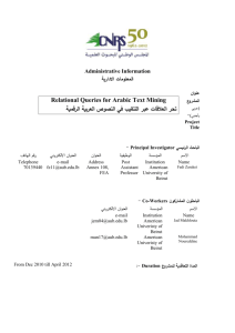 Relational Queries for Arabic Text Mining