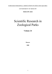 Scientific Research in Zoological Parks № 24