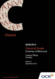 Classical Greek prose literature