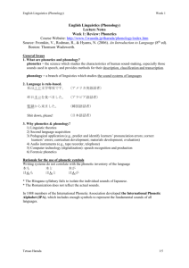 JPN 440/540: Japanese Phonology and Morphology