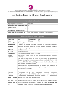 Application Form for Reviewer