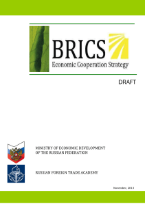 BRICS Economic Cooperation Strategy