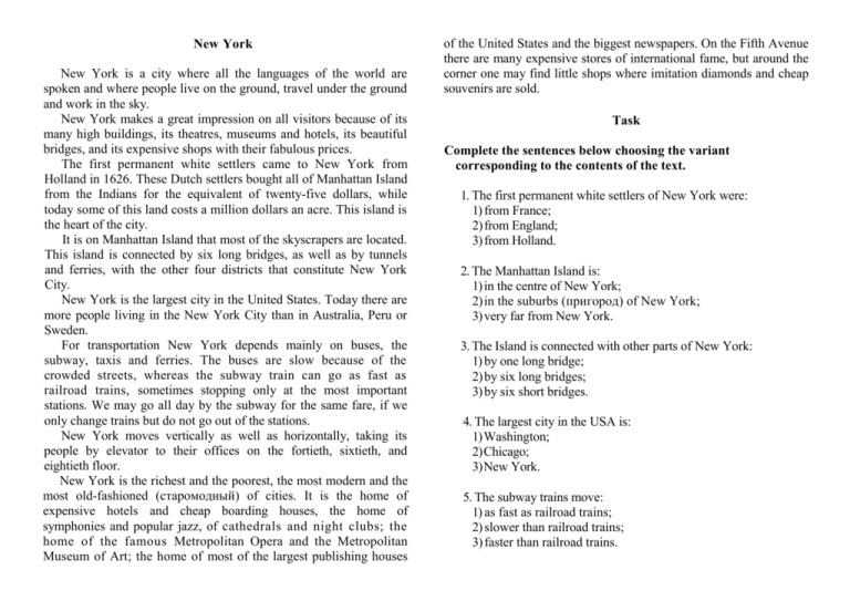 here is new york essay