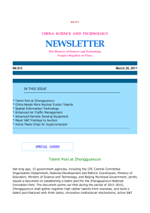 Chinese S&T Newsletter N0.613