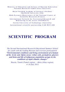 Ministry of Education and Science of Russian Federation National