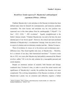 REVOL(T)VER: Sexual and gender aspects of V. Mayakovsky`s