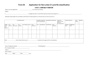 Application Form for Non-Urban Land Changes Assigning