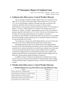 1st Emergency Report of Typhoon Soudelor