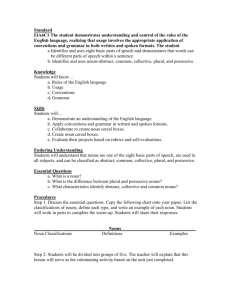 GPS Lesson Plan Example 1