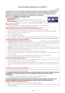 Drug Information Sheet("Kusuri-no-Shiori") Internal Revised: 07