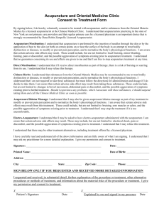 Consent to Treatment Form