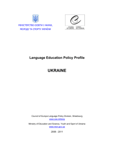 Language Education Policy Profile: Ukraine