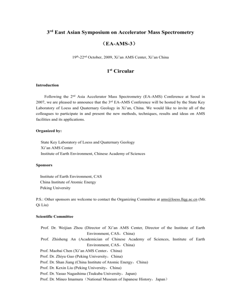3rd east asian symposium on accelerator mass spectrometry ea