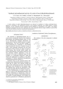 2886-R - Bulgarian Chemical Communications